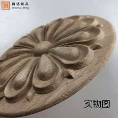 WI25 European style wood carving solid wood round wood carving applique round carving decorative disc wood carving flower corner flower Dongyang
