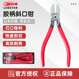 �ձ��r��б���Q6��LOBSTER�z��б���Q�M�ڹ��I��ƫ���Qʡ�����Q