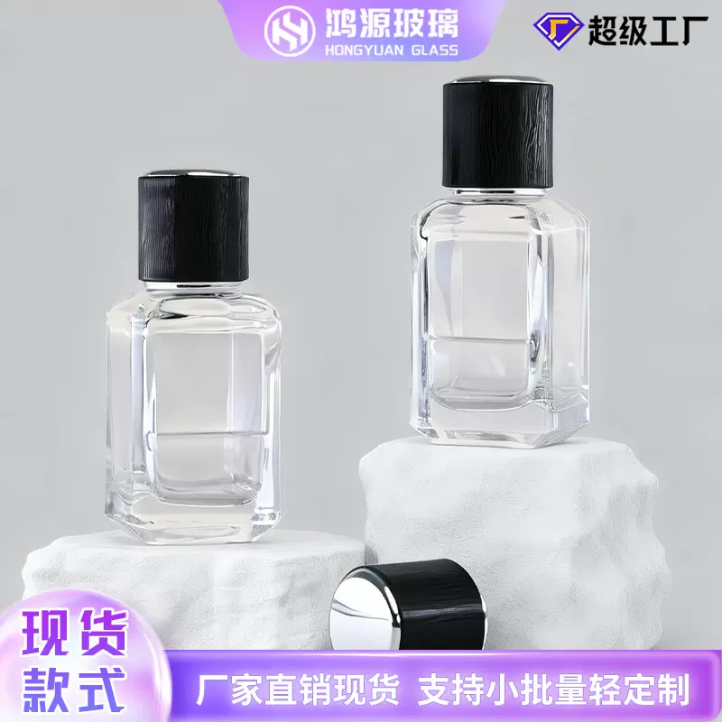 现货透明玻璃瓶香水瓶裸瓶包装方形15卡口喷雾瓶30ml空瓶分装瓶子