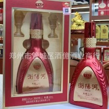 浏阳河品藏A2052度浓香型低价批发白酒白酒浏阳河酒整箱6瓶