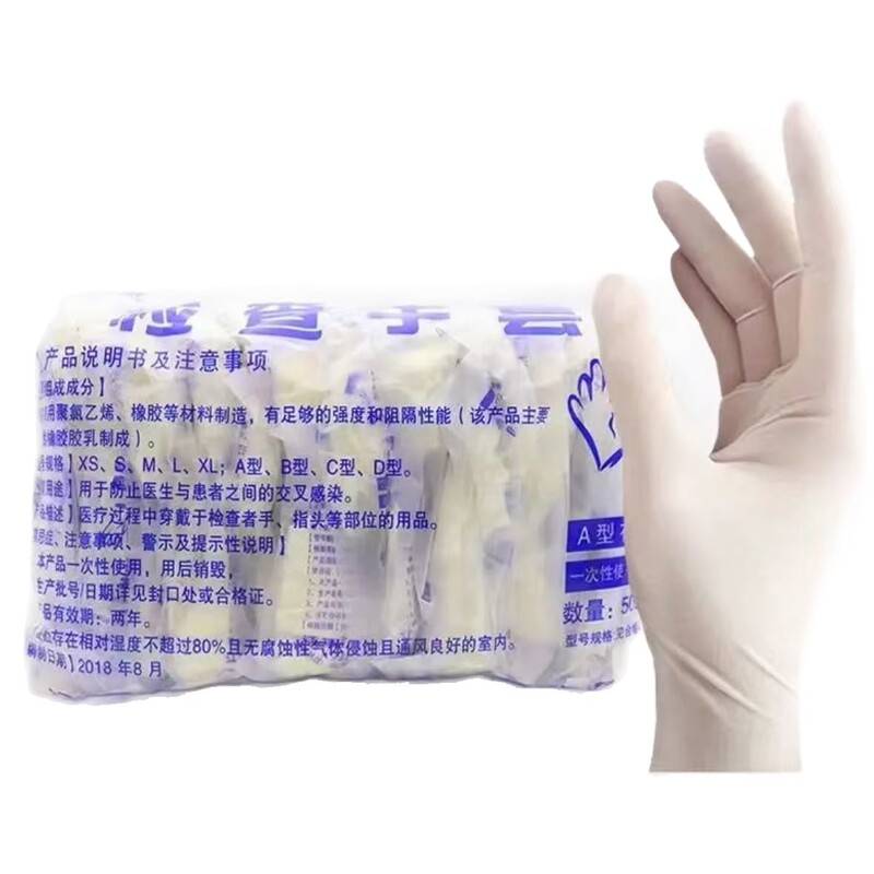 医用外科手术手套一次性无菌检查手套乳胶橡胶手套独立包装食品级|undefined