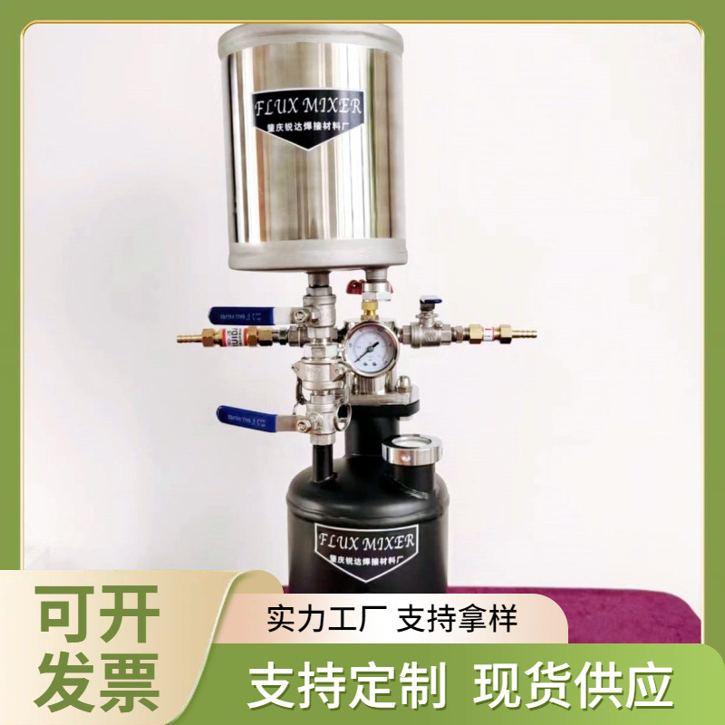厂家供应焊剂发生器铜钎焊气体药水助焊剂罐RD160T-CB锐达辅机现