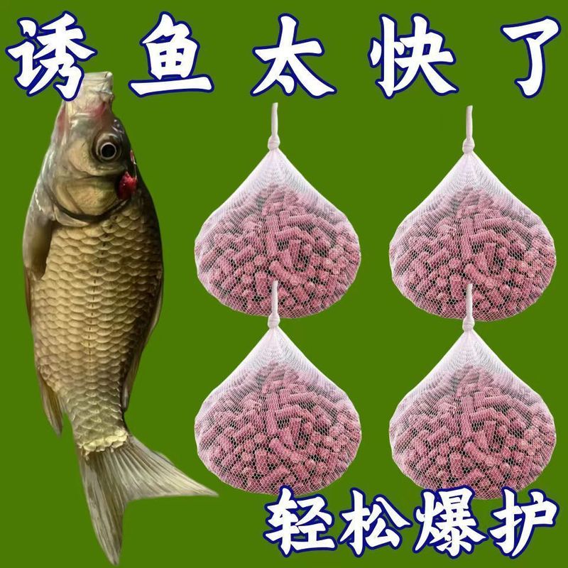 巣を作る袋は溶けない餌の餌の袋の魚の餌の袋の大きい小さいサイズのエビのかごの袋は餌の袋のミミズの袋のガーゼの袋のネットの袋を袋に入れます。|undefined