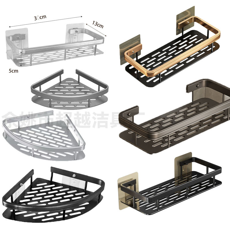 Space Aluminum Punch-Free Bathroom Toilet Sink Countertop Storage Rack Kitchen Wall-Mounted Storage Rack Multi-Function