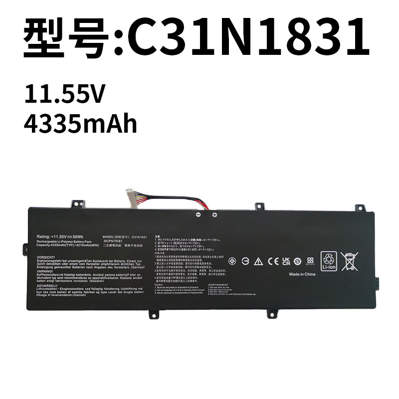 ASUS C31N1831 P3540FA P3548FA P574FA PE574FA PX574F Export Electronics