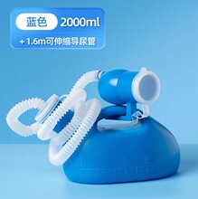 ✅尿壶夜壶男式女士老人儿童接尿小便器带盖带管防臭加厚应急大容