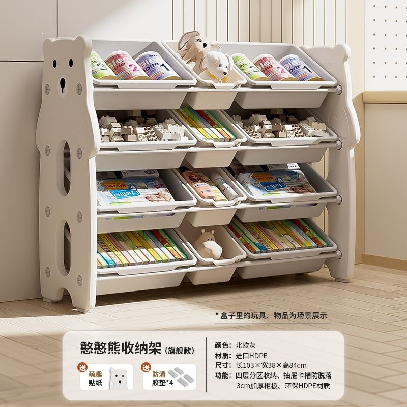 Children's toy storage rack, storage cabinet, baby sorting and organizing box, infant storage rack, multi-layer home living room furniture
