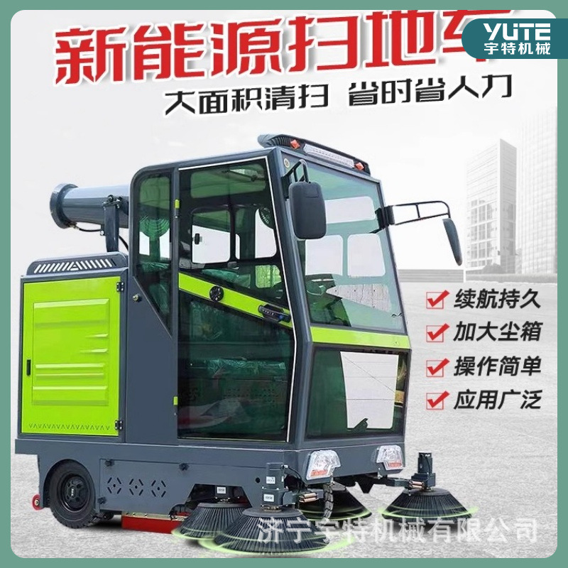 扫地机工业物业小区电动厂区环卫道路清扫车吸扫式道路扫地车
