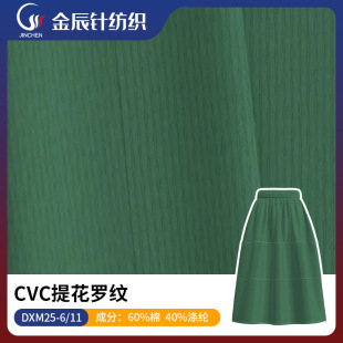 CVC�Ứ�_�y�� �ޜ�켏�����_�yᘿ��� �B��ȹ/�Ҿӷ���������
