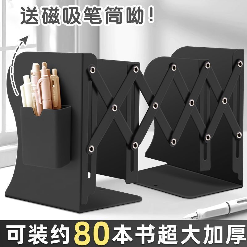 可伸缩书立海报带笔筒书宣传单海报收纳架高中生挡板夹宣传单海报