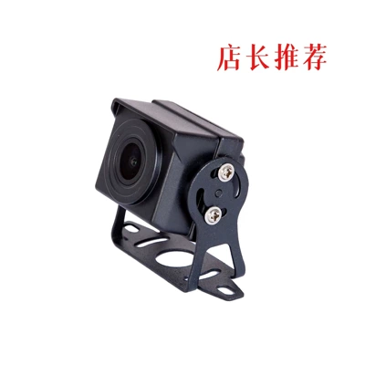 AHD day and night full Vehicle camera - ahd-hd-day-and-night-full-color-double-cut-aviation-head-neutral