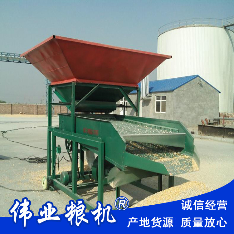 高粱筛选机水稻粗选清理筛玉米小麦铲车上料清理筛优惠
