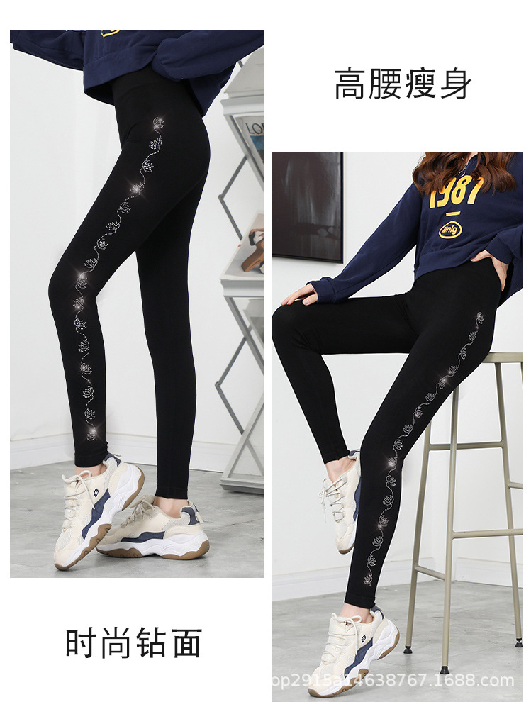 新款大码烫钻莫代尔九分打底裤女外穿高弹显瘦小脚裤