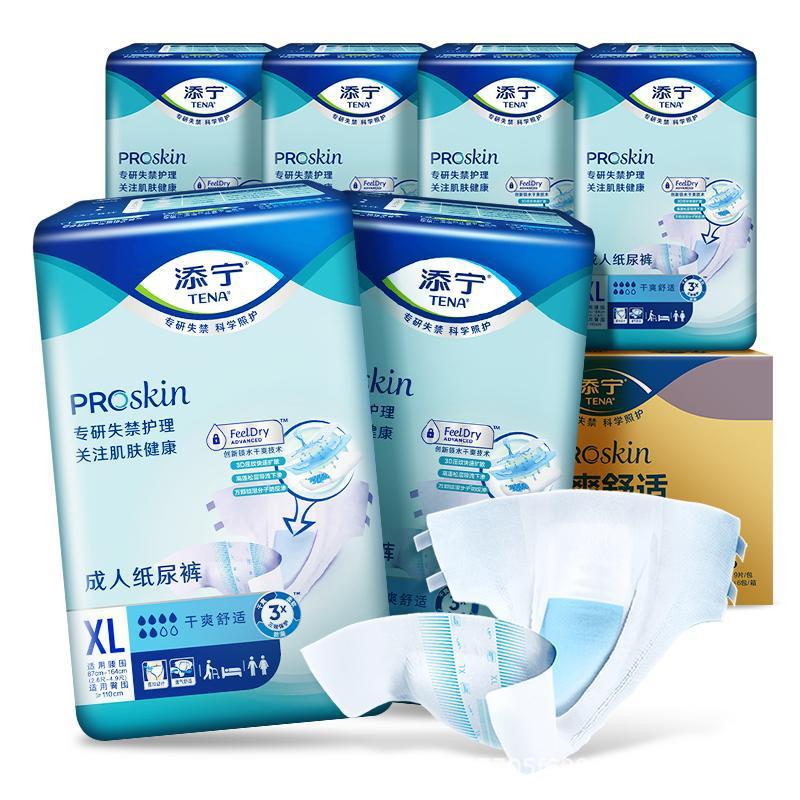 TENA/添寧Proskin成人紙おむつM/Lサイズ老人尿不湿おむつ男女用60枚
