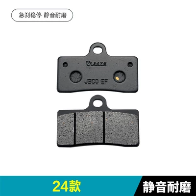 Brake Pads, Disc Brake Pads, Tormoz supportları - no-specifications-24-models-1-pair-of-front-brakes-silent-and-wear-resistant
