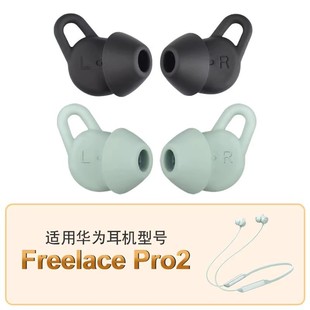 �m���A��freelacepro2������pro���C��ñ���o�׹��z�����{�����