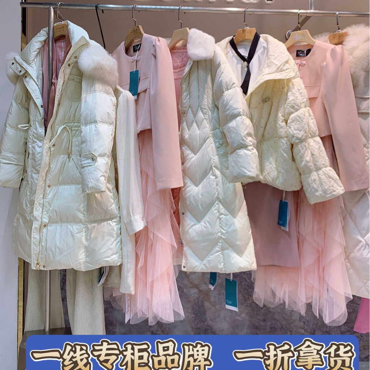 奥晏妮女装杂款品牌折扣批发四季青服装撤柜清仓直播批发一手货源