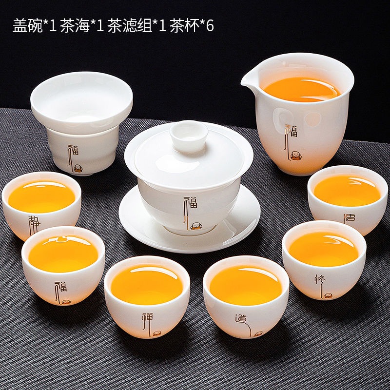 양고기 비취(푸) 덮은 그릇 10개 세트