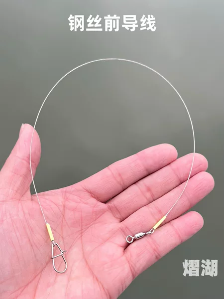 Yi Hu Yuan Tou Lu Ya Front Wire Boat Sea Fishing Fine Soft Wire Line Fishing Line Fishing Large Anti-bite Line Fishing Gear Supplies