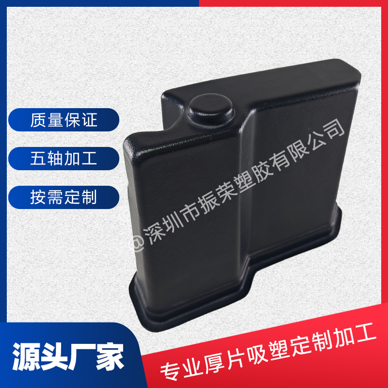厚吸塑,ABS吸塑加工,外壳吸塑,厚板吸塑