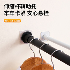 Non-piercing telescopic rod holder for home bathrooms, kitchens, door and window curtains, rod, invisible strong adhesive hooks, hooks, holders