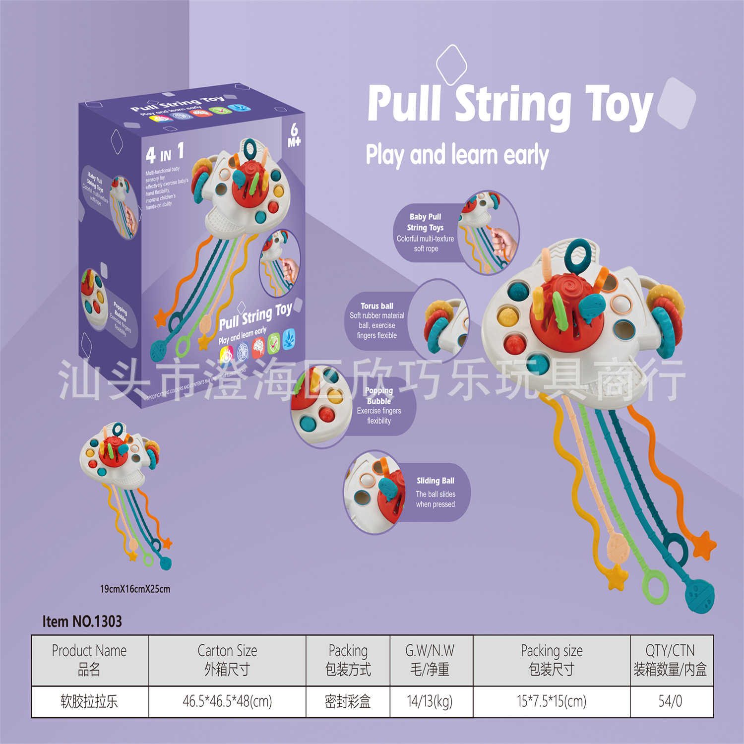 1303 부드러운 고무 Lala le