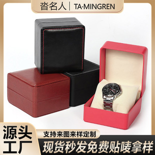 Расширенная полиуретановая коробка для часов, часы, коробочка для хранения, система хранения, мужской аксессуар, изысканный стиль