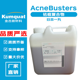 �ձ�һ�� AcneBusters ��ͺ��� ��*�����������o�wԭ��10g��ӆ