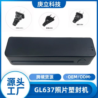 a4自动塑封机小型家用办公过塑机静音防卡热裱照片证件覆膜机批发