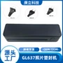 办公家用自动防卡过塑机
