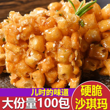 ��ʽɳ����Ӳ���������_���R���cͯ����fС��ʳ���e���yС��ʳƷ