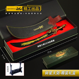 �������Α���߅����ģ��ȫ���ٹ�ˇƷ�[�����Ǵ󄦶Y�а�22CM