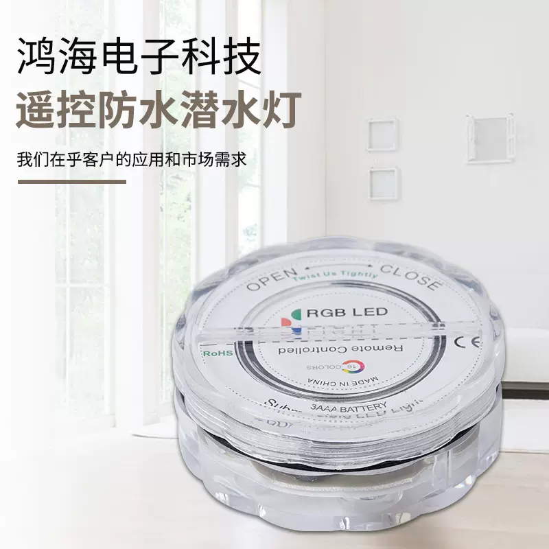 水烟灯遥控潜水灯LED七彩花瓶灯鱼缸灯酒吧D厅厂家销售七彩遥控