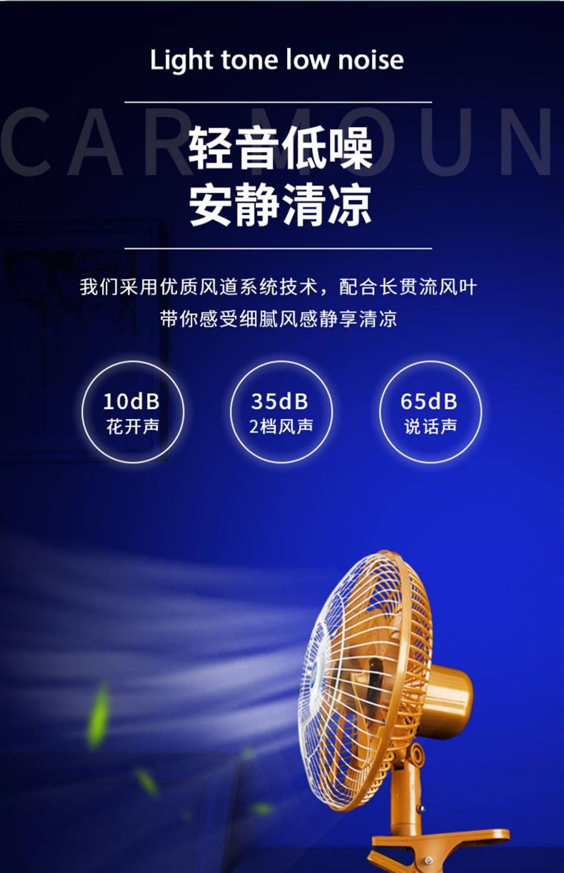 Car Fan 24V for Large Trucks, 12V for Cars, Small Car Electric Fan, Enhanced Type for Strong Wind Inside the Vehicle