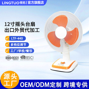 12��DCֱ��12V̨�ȼ����k����L��̫�����L�������I�ؓu�^̨��