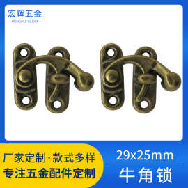 服饰箱包五金配件牛角锁礼品盒锁扣酒盒木盒牛角锁木箱锁29*25mm