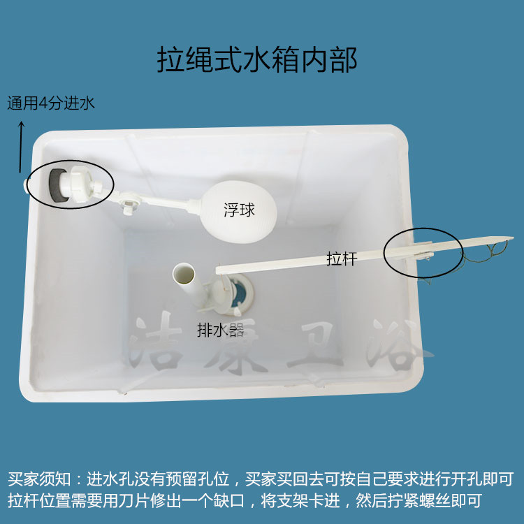 OD59 wholesale public toilet tank groove type pull rope automatic flush toilet school factory construction site public restroom squat