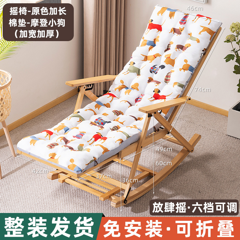 [모던 강아지-두꺼운 화장솜] 흔들의자-업그레이드된 오리지널 컬러 확장형 (설치 불필요, 접이식)