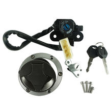 摩托车套锁 电门锁 油箱盖适用于川崎NIJIA250 300 忍者 250 300