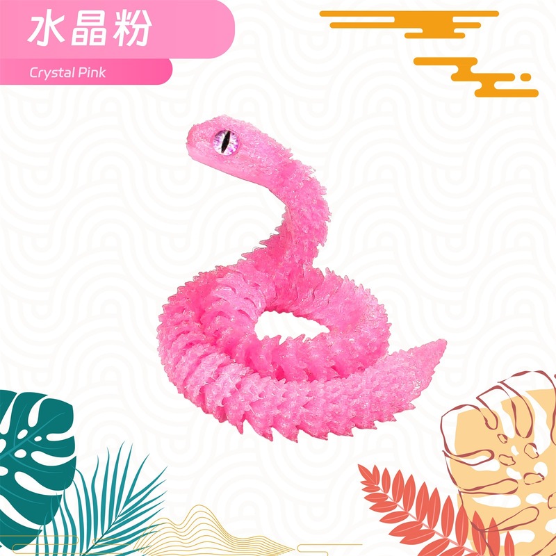 3D打印蝰蛇造景摆件工艺品关节可活动礼品手办装饰儿童礼物玩具|undefined