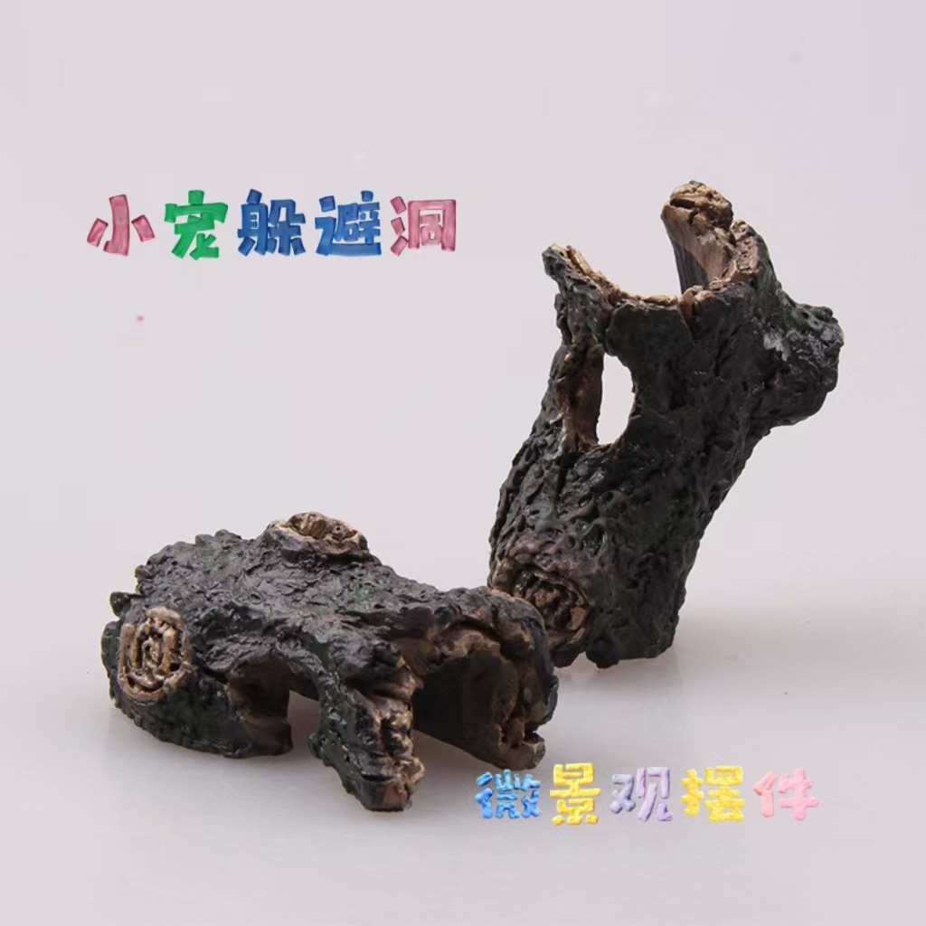 Decoraciones de micropaisajes de musgo, decoraciones para acuarios, escondites para peces y camarones, artesanías de resina, casa para hámster, gecko de compañía. image 3