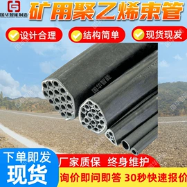 矿山施工设备;矿业输送设备;矿用提升设备