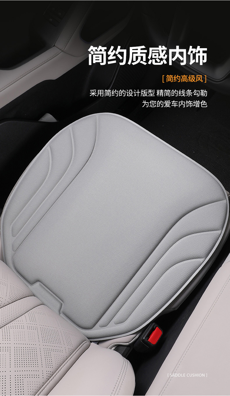New universal car seat cushion, non-slip, thin, single-piece seat pad, high-end breathable latex seat cushion with seaweed fiber