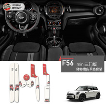 m춌Rmini cooper F56 f55ˮ|Tۉ|냦|