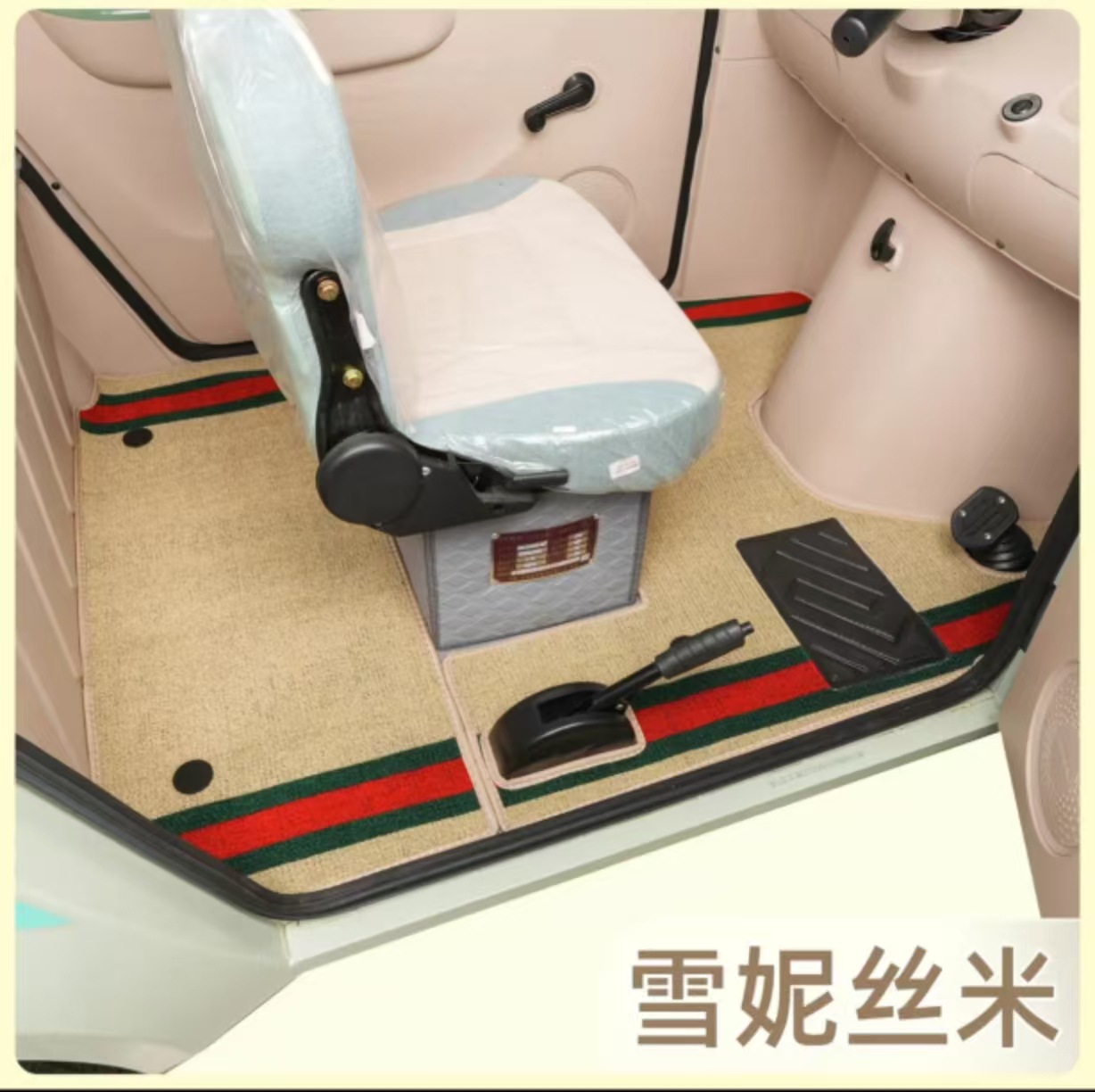 Suitable for Shenghao Mili Plus Mili E01 Full-Coverage Double-Layer Foot Pads, Wear-Resistant, Non-Slip, Fully Enclosed for Tricycle Use