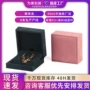 翻盖式绒布徽章勋章金币盒