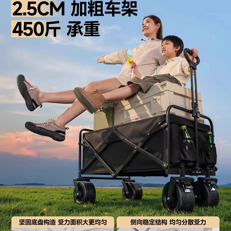 Camping Cart, Outdoor Foldableing Cart, Camping Style Picnic Trailer, Portable Travel Home Express Delivery Cart