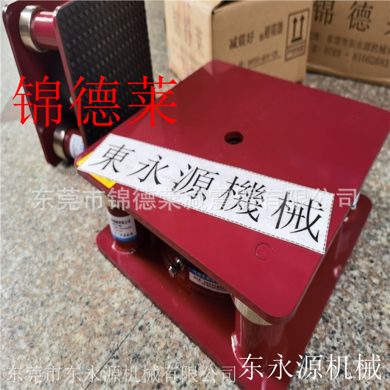 TN1-250冲床减震器锦德莱楼上缝纫机隔震脚找东永源
