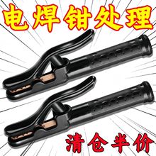 黑金刚电焊焊钳加厚焊把800A防烫纯铜大功率1000锻造发热500A批发