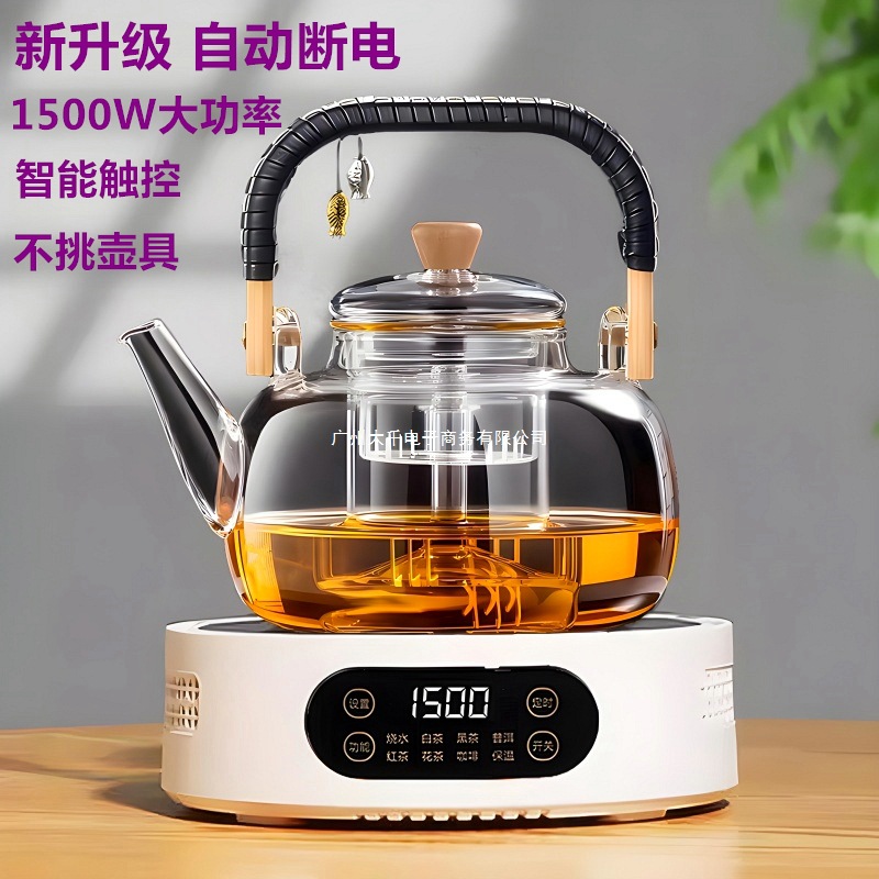 电陶炉煮茶家用煮茶器2025新款小型烧水煮茶炉电热炉泡茶电磁炉
